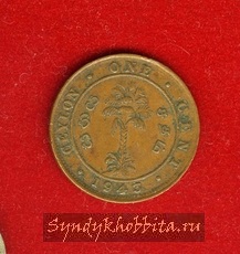 1 цент 1943 года Цейлон